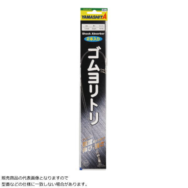 楽天市場】SEIKO [1] セ60-4 クッションゴム φ2.5×15cm (N15) : かめや釣具WEB楽天市場店