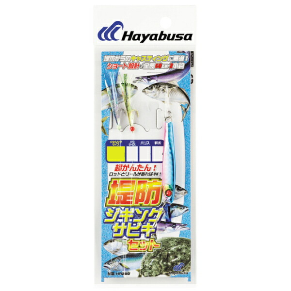 楽天市場】【お買い物マラソン期間中 ポイント10倍】 【アジング
