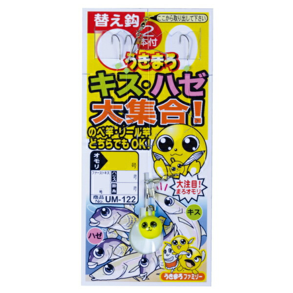 楽天市場】【3/1限定 ワンダフルデー ポイント10倍】 がまかつ [1] UM
