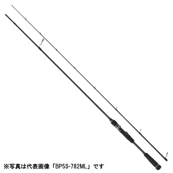 【百貨店SALE継続期間中 尖んがり10倍】 大リーグ手工芸品 [90] 23 ブラックポーギー5G BP5S-782M チューブラータイプ スピニングモデル