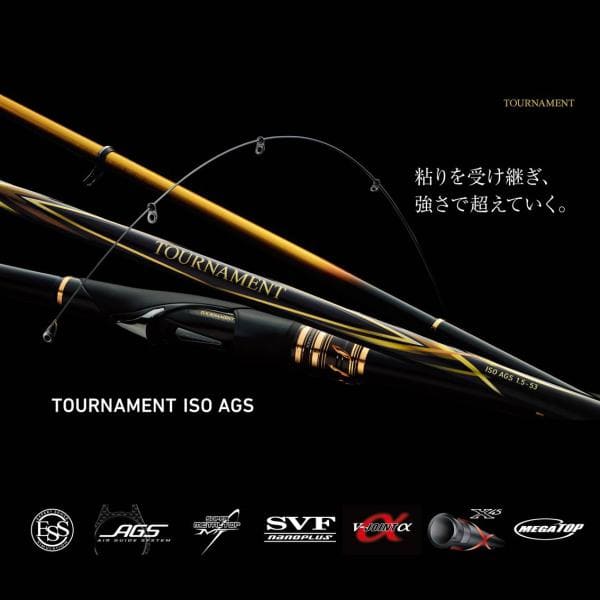 楽天市場 ダイワ トーナメント磯 Ags 1 53 R 予約商品 同梱不可 G 90 かめや釣具web楽天市場店