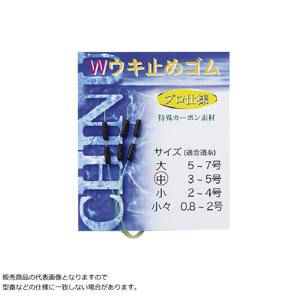 楽天市場】SEIKO [1] セ60-4 クッションゴム φ2.5×15cm (N15) : かめや釣具WEB楽天市場店