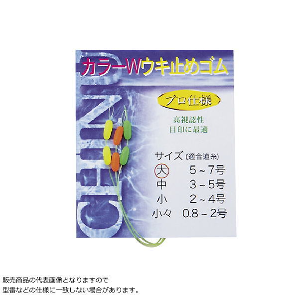 楽天市場】SEIKO [1] セ60-4 クッションゴム φ2.5×15cm (N15) : かめや釣具WEB楽天市場店