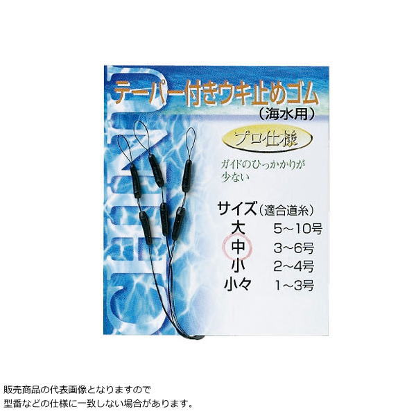 楽天市場】SEIKO [1] セ60-4 クッションゴム φ2.5×15cm (N15) : かめや釣具WEB楽天市場店