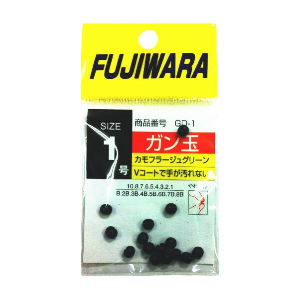 楽天市場 フジワラ 1 ガン玉 1号 N かめや釣具web楽天市場店