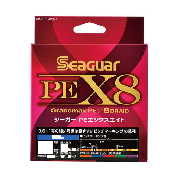 無料長期保証 クレハ 1 18 シーガー PEX8 400m 4号 rusaassamemagazine.com