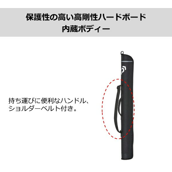 ダイワ 90 110s Slロッドケース