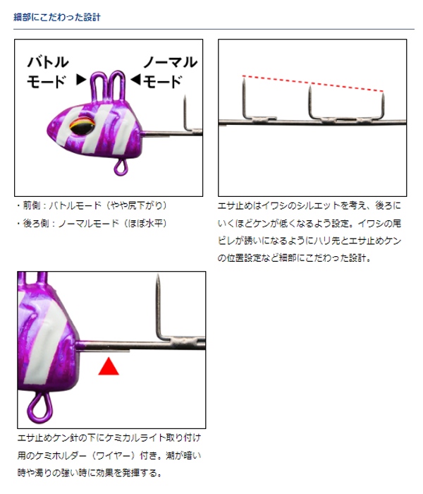 贈物 お買い物マラソン期間中ポイント2倍 ダイワ 90 快適船タチウオテンヤss 号 瀬戸内sp 夜光シルバーフレーク Sferavisia Hr