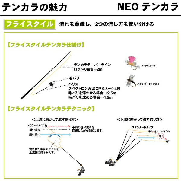 ダイワ [90] NEO テンカラ ミノムシ33 フィッシング | inatax.co.id