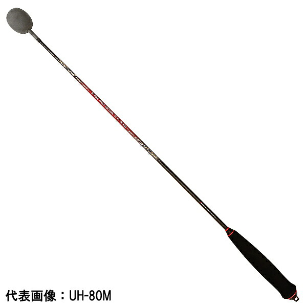 【百貨店SALE継続期間中 尖んがり10倍】 マルキユー [90] 24 パワーチタンヒシャクTR-02 UH-80S