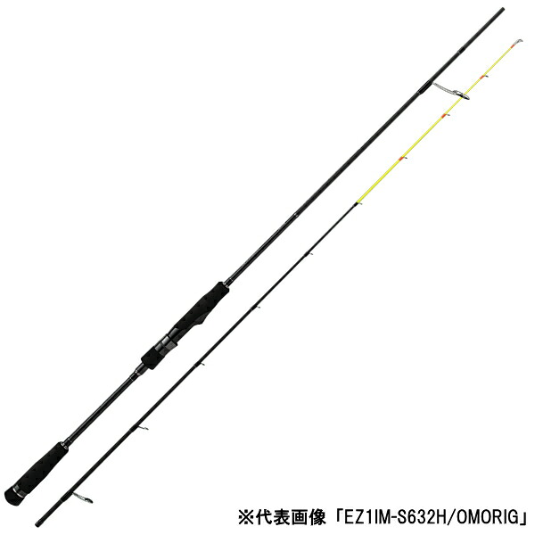 メジャークラフト [90] 24 エギゾースト 1G EZ1IM-S732H/OMORIG オモリグモデル