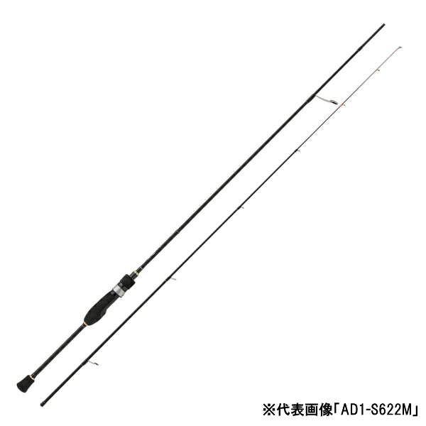 メジャークラフト [90] 25 鯵道 1G AD1-S682UL 11,375円