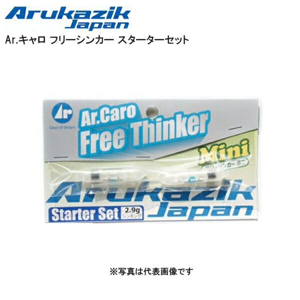 楽天市場】冨士灯器 [1] 21 FF-F10LG 超高輝度電気ウキ : かめや釣具WEB楽天市場店