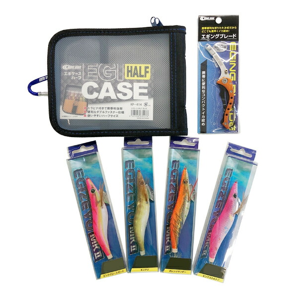 ヤマシタエギ王セット 楽天市場】ヤマシタ エギ王K 3.5号 10周年限定モデル (Z003 来たよ