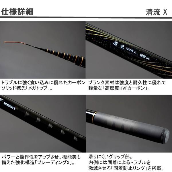 3 11までポイント2倍 ダイワ 清流x 硬調 硬調 清流x 35 90 かめや釣具web店 ダイワ ハイパフォーマンス万能清流竿 3 11までポイント2倍 ダイワ 清流x 硬調 硬調 清流x 35 90 かめや釣具web店 ダイワ ハイパフォーマンス万能清流竿