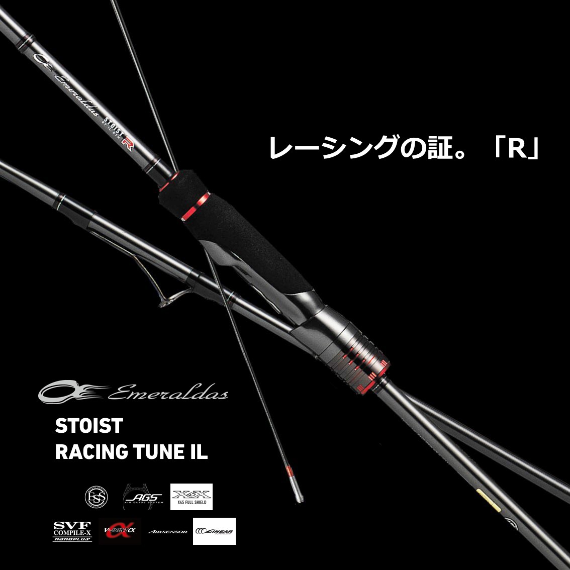 楽天市場 ダイワ 21 エメラルダス Stoist レーシングチューン Il 81m インターラインモデル G1 90 かめや釣具web楽天市場店 楽天市場 ダイワ 21 エメラルダス Stoist レーシングチューン Il 81m インターラインモデル G1 90 かめや釣具web楽天市場店