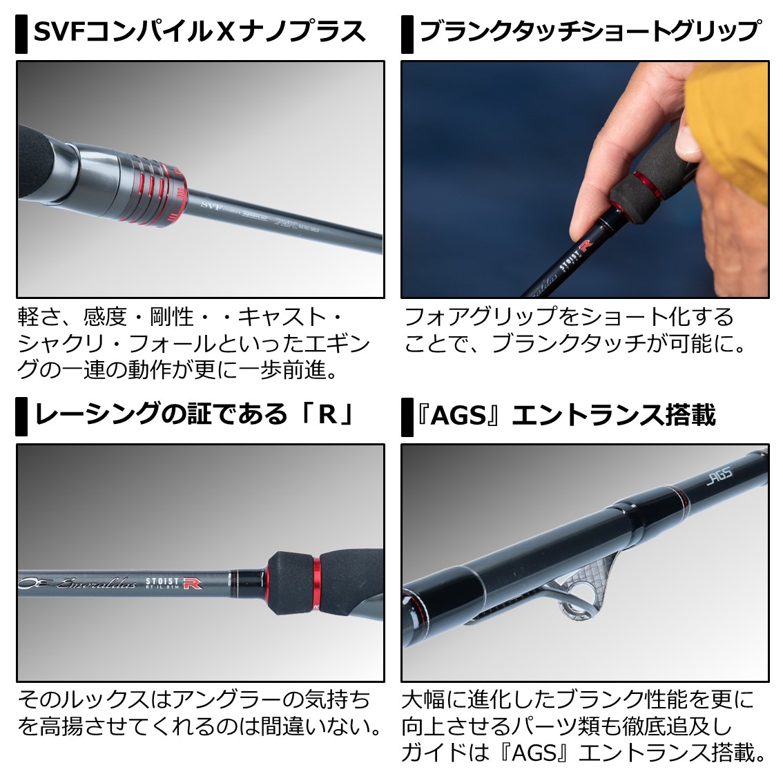 楽天市場 ダイワ 21 エメラルダス Stoist レーシングチューン Il 81m インターラインモデル G1 90 かめや釣具web楽天市場店 楽天市場 ダイワ 21 エメラルダス Stoist レーシングチューン Il 81m インターラインモデル G1 90 かめや釣具web楽天市場店