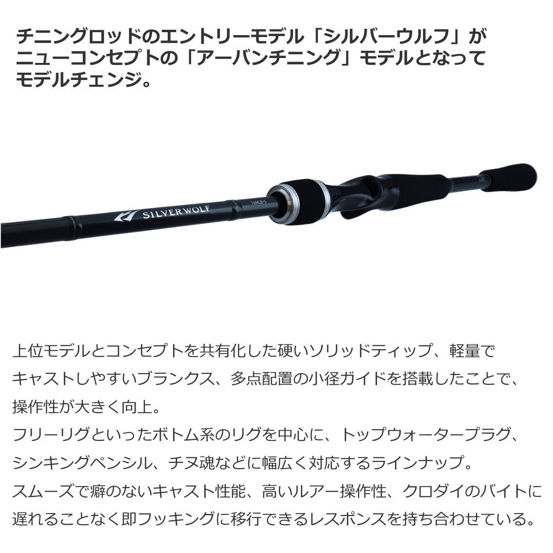 ダイワ(DAIWA) シルバーウルフ MX 83MB-S ブラック | letsgovisa.com