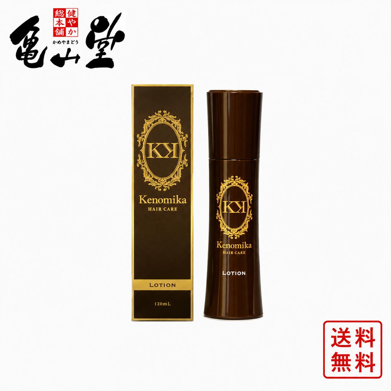 亀山堂 ケノミカ 成人女性用 薬用育毛剤 120mL 治療薬部外品 成人女性 育毛剤 薄毛 抜け毛 危急存亡の時 頭頂部 生え際 スカルプケア ヘアケアローション Kenomika