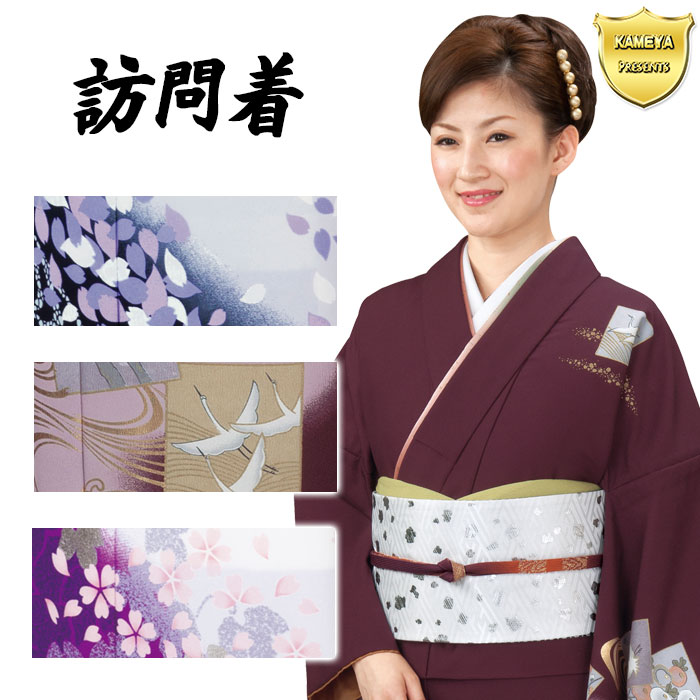 訪問着 絵羽 きもの 袷仕立 バチ衿 一越 縮緬 絵羽着物 レディース 女性用 踊り 舞台 パーティー用 衣裳 洗える着物 キモノ|カメヤ店