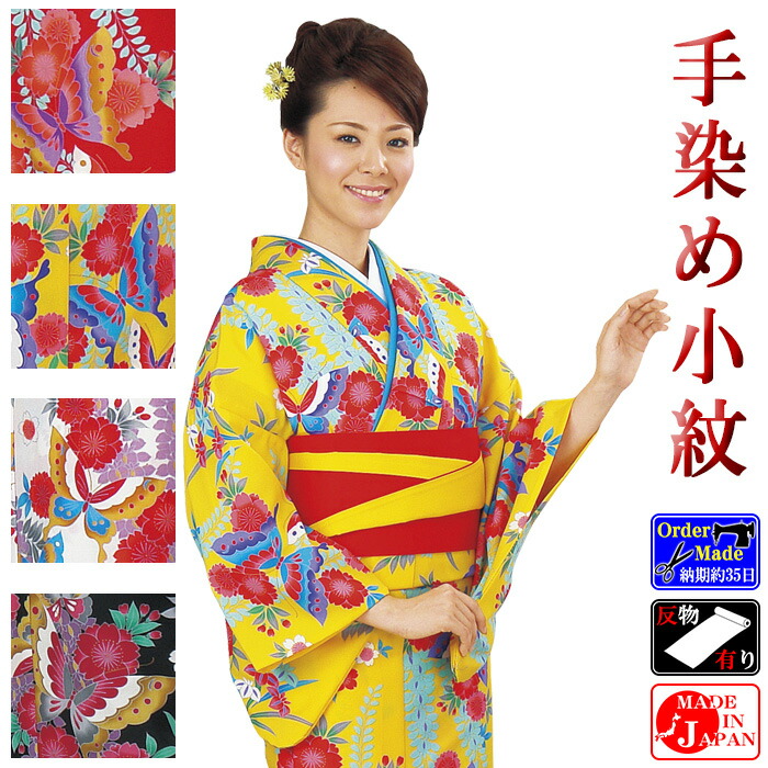 【踊り着物】 背抜き バチ衿 波 紋様 模様 金彩 身丈約158.5cm 日舞 踊り着物】 背抜き バチ衿 波 紋様 模様 金彩 身丈約158.5cm 日