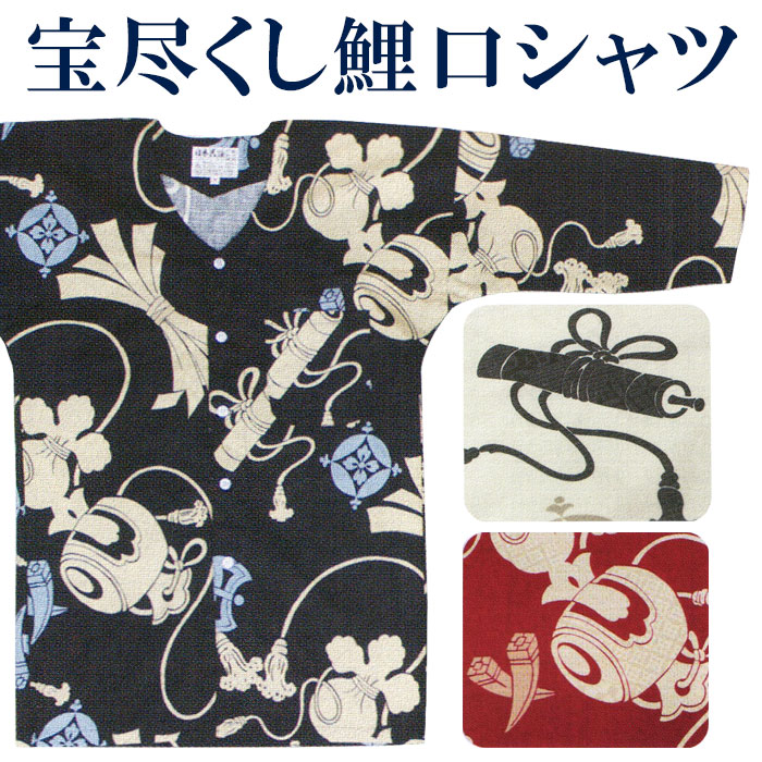 楽天市場】女性用 鯉口シャツ 半袖柄：金魚サイズ：S・M・L・LL