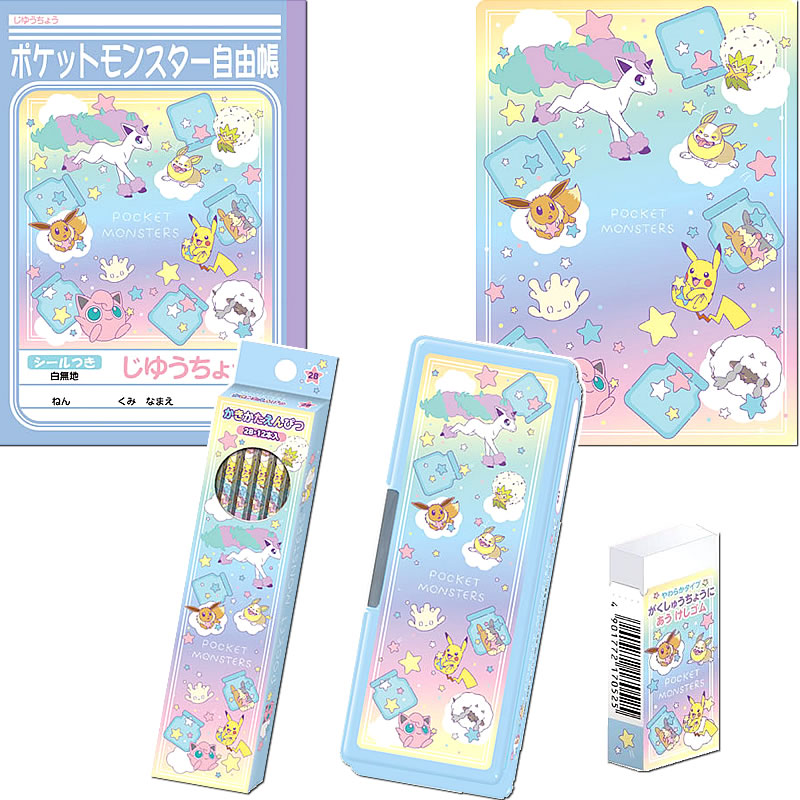 楽天市場 ポケットモンスター ポケモン Pocketmonstersミルキーシリーズ鉛筆2b5点文具セット 21smgl 2b 5set 鉛筆名入れ無料 紙 文具 ひかり