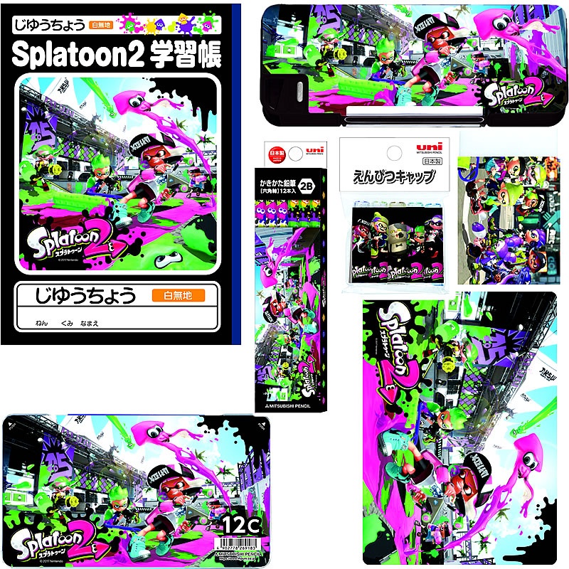 楽天市場 色鉛筆も名入れok スプラトゥーン2 Splatoon2 鉛筆2b 色鉛筆12色7点文具セット 21sts2 2b 12c 7set 鉛筆名入れ無料 紙 文具 ひかり