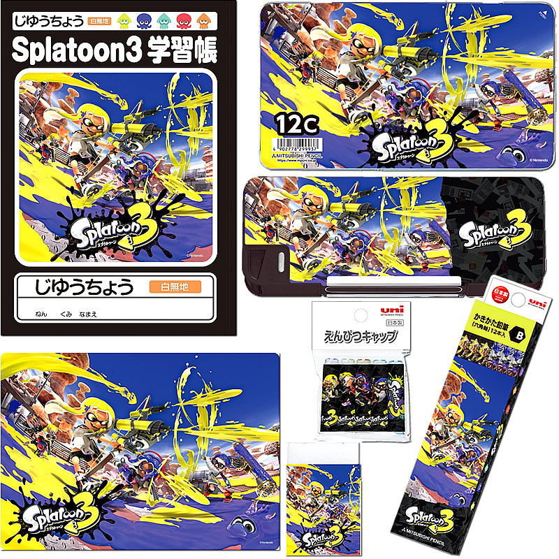 楽天市場】EM【三菱鉛筆 スプラトゥーン 3 文房具 6点 セット