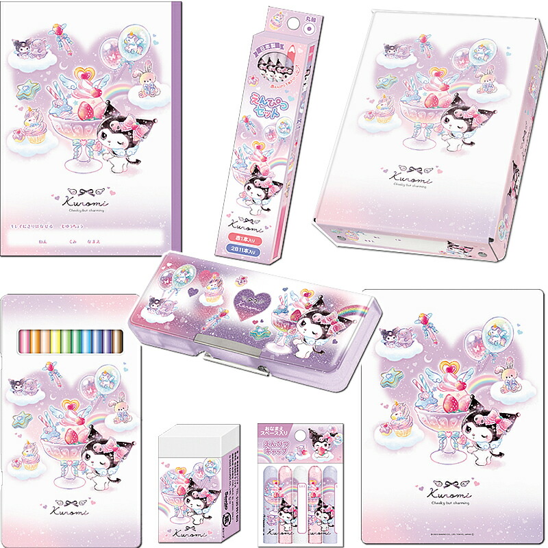 楽天市場】マイメロディ&クロミちゃん[MyMelody/KURIMI]サンリオ