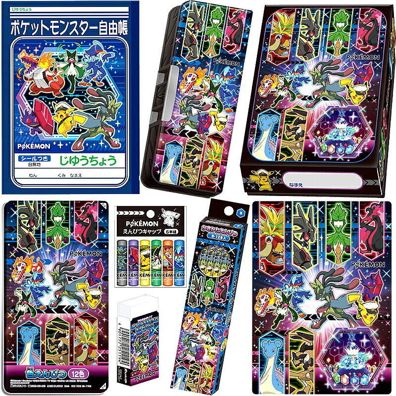 ポケットモンスター [ポケモン]PocketMonster 鉛筆B＋色鉛筆１２色8点文具セット (26pk-B+12c-8set)