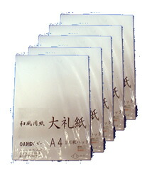 ★お徳用パック★【OAな和紙たち】大礼紙 A4サイズ 500枚入(1B60024)