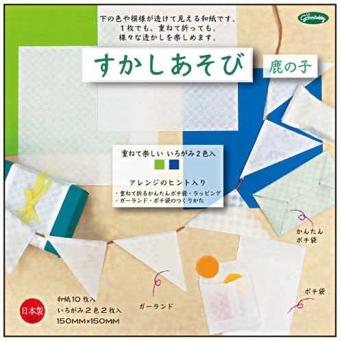 楽天市場 すかしあそび 鹿の子 透かし模様和紙折り紙 0801 紙 文具 ひかり