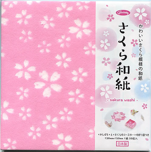 楽天市場 かわいい サクラ模様の和紙 さくら和紙 0803 紙 文具 ひかり