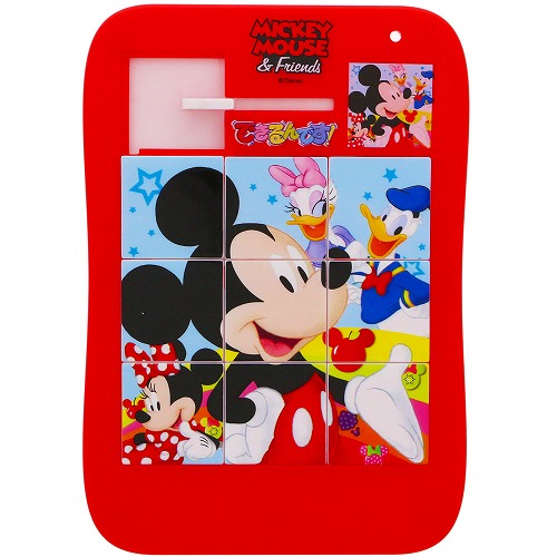 楽天市場 ディズニーミｯキーマウス フレンズ Disneymicky できるんです お出掛けに最適な バラバラにならない９ピースパズル a 紙 文具 ひかり