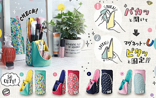 楽天市場 Smasta Lilou Pencase ペンスタンドになる立つペンケース水玉 スマスタ リル スマホスタンドにもなる大容量ふでばこ ペンポーチ 筆箱 筆入れ Fd 7169 紙 文具 ひかり