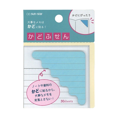 楽天市場 ロクイチアイデア文具かどふせん 付箋 罫線 S 紙 文具 ひかり