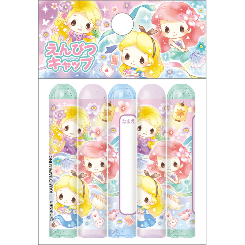 楽天市場 ディズニー ガールズ フェアリーテイル ラプンツェル アリエル アリス 19新学期クラックス Crux キャップ 鉛筆キャップ Cr 紙 文具 ひかり