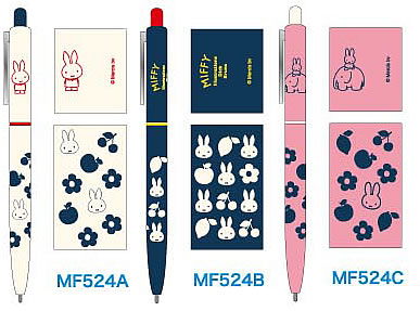 楽天市場 Dickbruna ディックブルーナ Miffy ミッフィー クツワミフィスリムボールペン Mf524x 紙 文具 ひかり