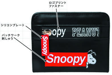 楽天市場 スヌーピー Snoopy Peanutsロゴファスナークラックス Crux 二つ折り財布 コインケース付さいふ 小銭入れ お札 カードが入るサイフ Cr 紙 文具 ひかり