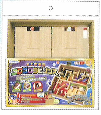 ビー玉 迷路 工作 楽天市場 工作キット ビー玉コースター 手作り工作キット 小学生 幼稚園 低学年 高学年 幼児 男の子 女の子 中学生 大人 高齢者 夏休み自由研究 夏休みの宿題 子供会 夏休み冬休み手作り工作宅配便