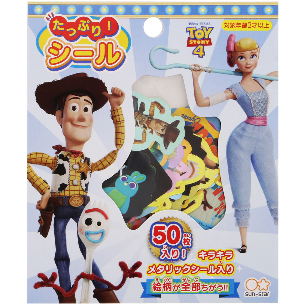 楽天市場 ディズニートイストーリー4 Disneytoystory4 6mたっぷり シール a 紙 文具 ひかり