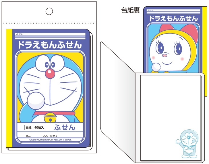 楽天市場 ドラえもん Draemon トリックシリーズ２ミニノートふせん 付箋 573 2140 02 紙 文具 ひかり