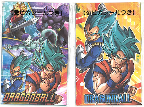 楽天市場 ドラゴンボール超 スーパー Dragonballsuper ポチ袋 お年玉袋2柄セット 600 2700 10x2 紙 文具 ひかり