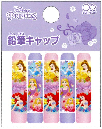 楽天市場 ディズニープリンセス Disneyprincess 新学期鉛筆キャップ５本 えんぴつキャップ S 紙 文具 ひかり