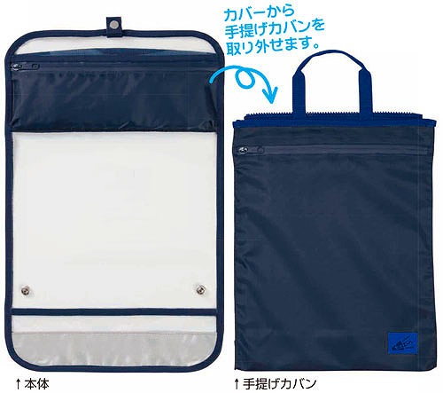 楽天市場 21新学期バッグ付きランドセルカバー セオエールnb S 紙 文具 ひかり