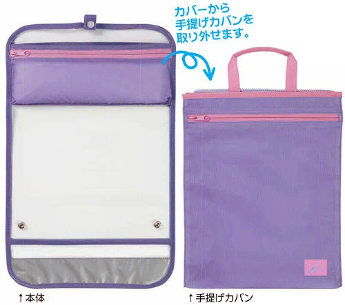 楽天市場 21新学期バッグ付きランドセルカバー セオエールlv S 紙 文具 ひかり