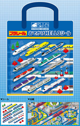 楽天市場 プラレール 新幹線 電車シール ビルに囲まれた町クラックス Crux おでかけhelloシール Cr 紙 文具 ひかり