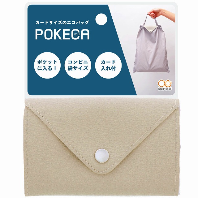 楽天市場 ｐｏｋｅｃａ ポケカ カードサイズのエコバッグ ポケットに入る コンビニ袋サイズ カード入れ付 ｇｒ S 紙 文具 ひかり