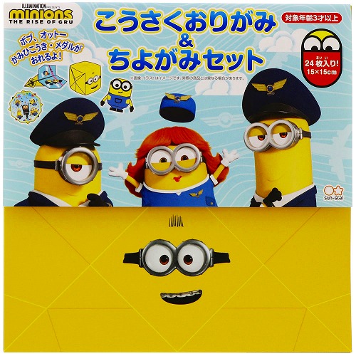 楽天市場 怪盗グルー ミニオンズ２ Minionsこうさくおりがみ ちよがみセット 工作折り紙 千代紙 b 紙 文具 ひかり